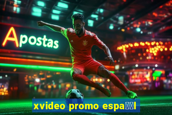 xvideo promo espa甯給l